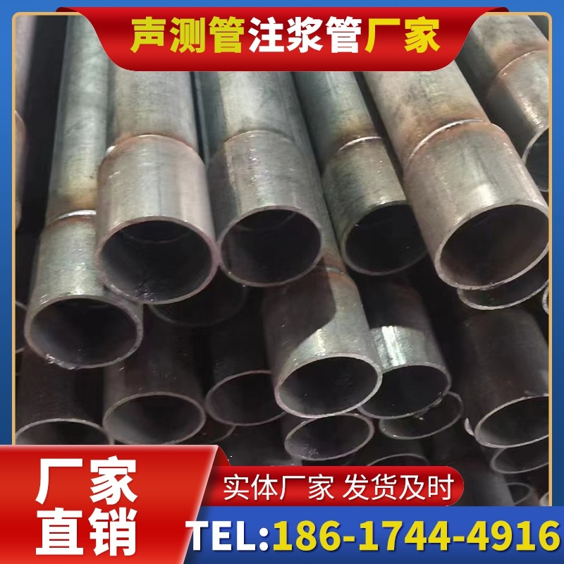 浚县桩基声测管的环保要求与绿色应用