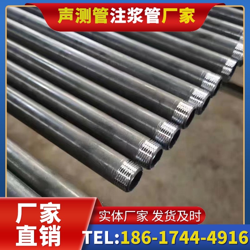 浚县套筒式声测管在大直径桩基中的应用方案