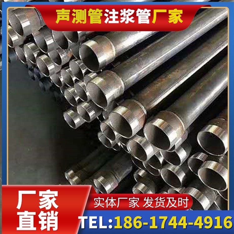 浚县桩基施工声测管在地震区的应用要求